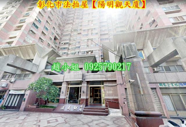 彰化大樓法拍-6