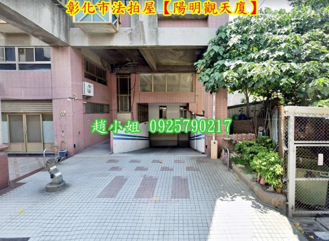 彰化大樓法拍-7