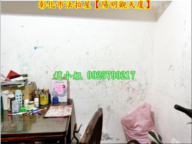 彰化大樓法拍-8