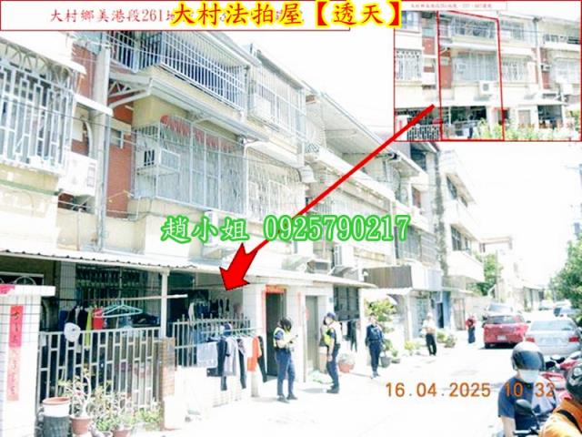 彰化法拍透天-3