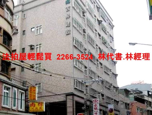 新北蘆洲法拍店面-3