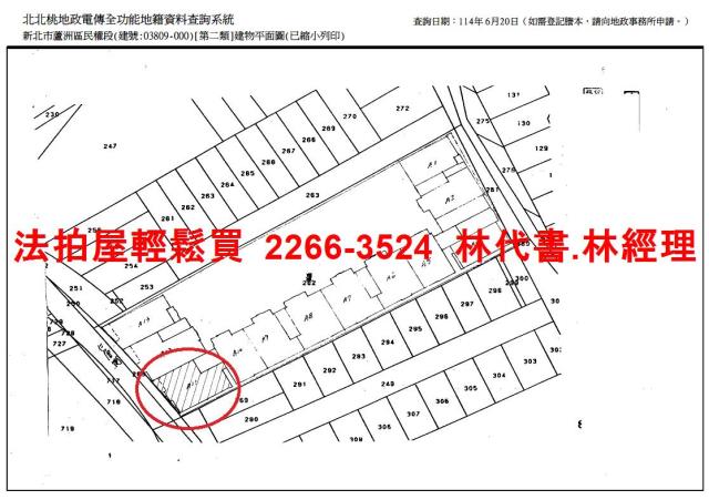 新北蘆洲法拍店面-7