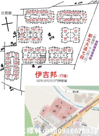 新莊法拍商用店面商場-7
