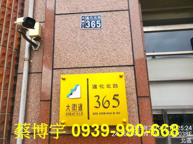 進化北路大衛道法拍屋