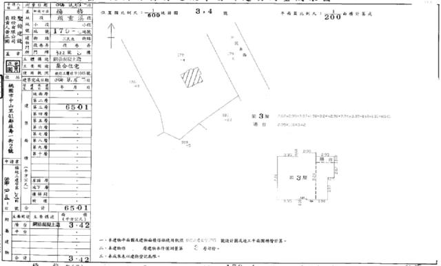 楊梅法拍公寓-3