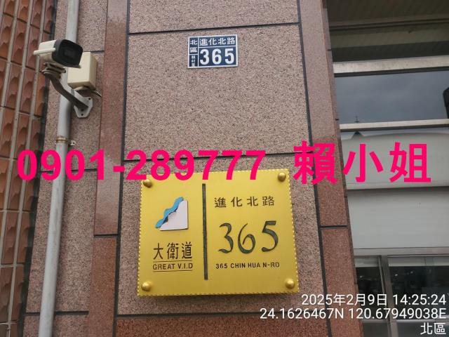 北區大樓法拍-4