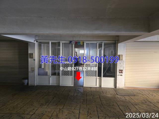 伸港法拍透天-3