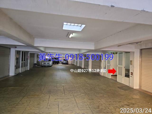 伸港法拍透天-4