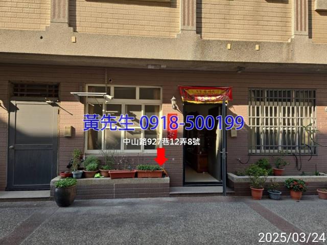 伸港法拍透天-5