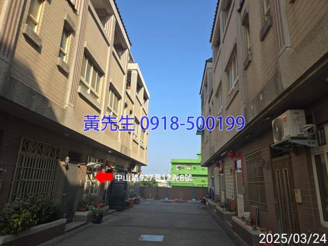 伸港法拍透天-6