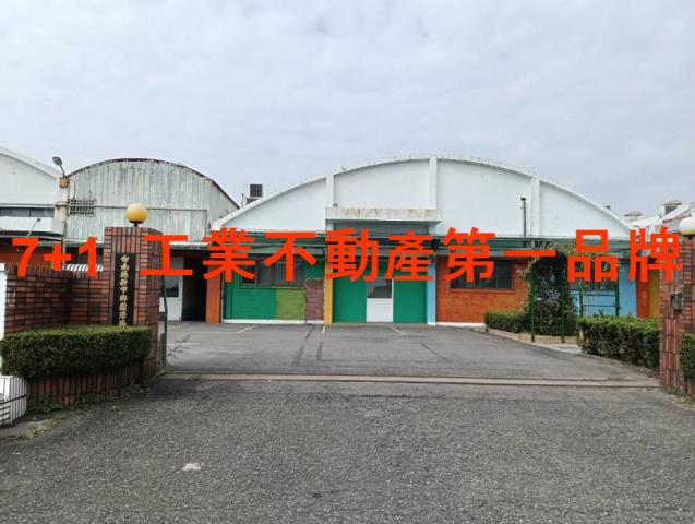 新市廠房-1