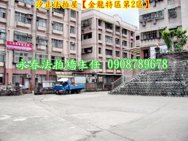 汐止拍賣公寓-2