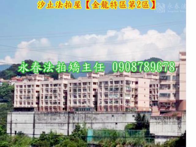 汐止拍賣公寓-3