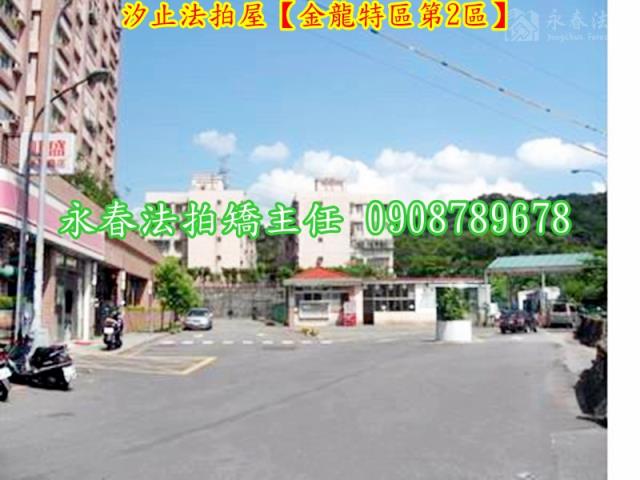 汐止拍賣公寓-4