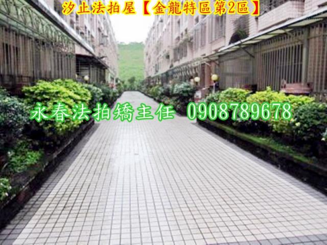 汐止拍賣公寓-5