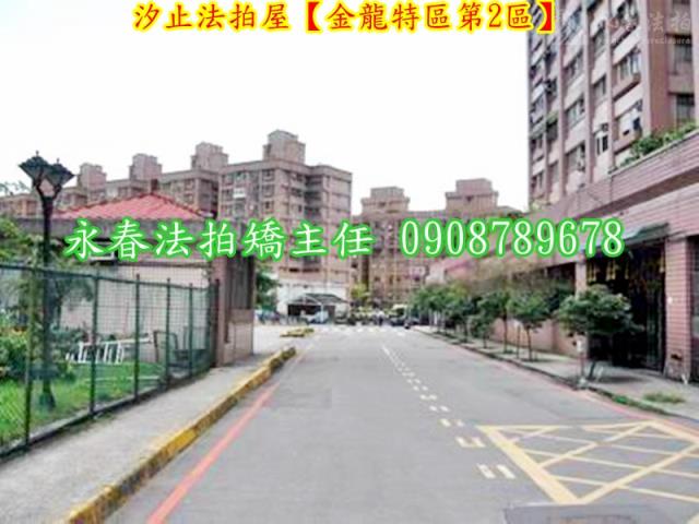 汐止拍賣公寓-7