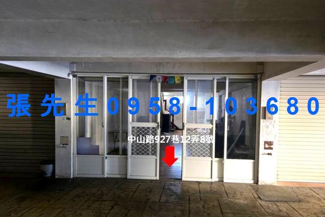 彰化伸港透天法拍-2