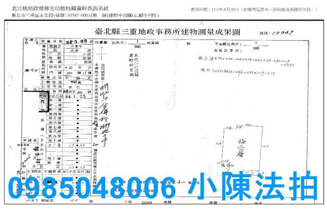 三重拍賣大樓-10