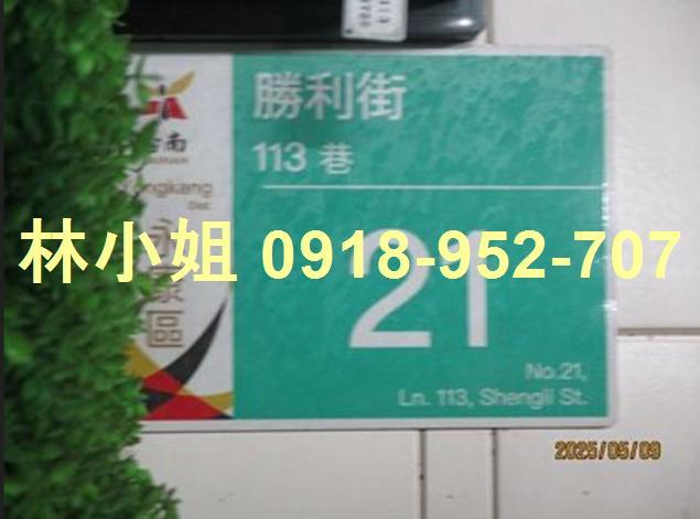 台南透天法拍-1