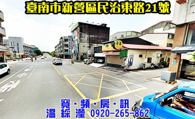 台南新營透天法拍-2