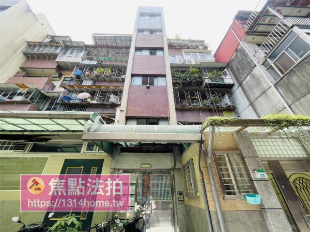 台北萬華公寓法拍-1