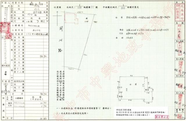 西屯大樓拍賣-15