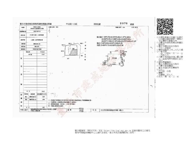 中正區法拍公寓-15