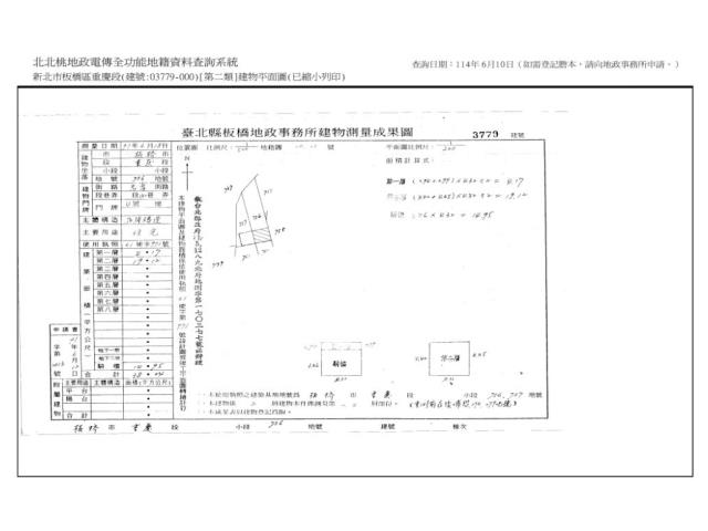 新北板橋透天法拍-11