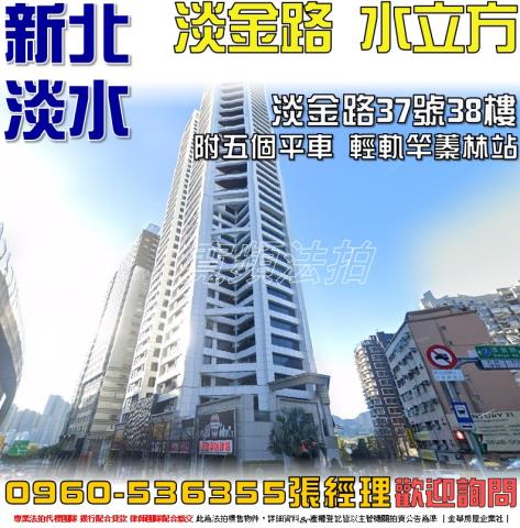 新北大樓法拍-1