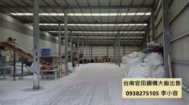 台南廠房-1
