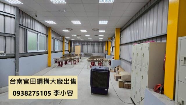 台南廠房-2