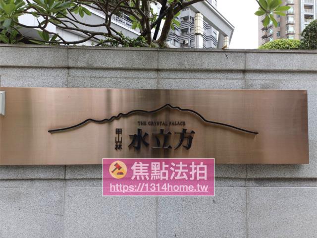 淡水法拍大樓-7