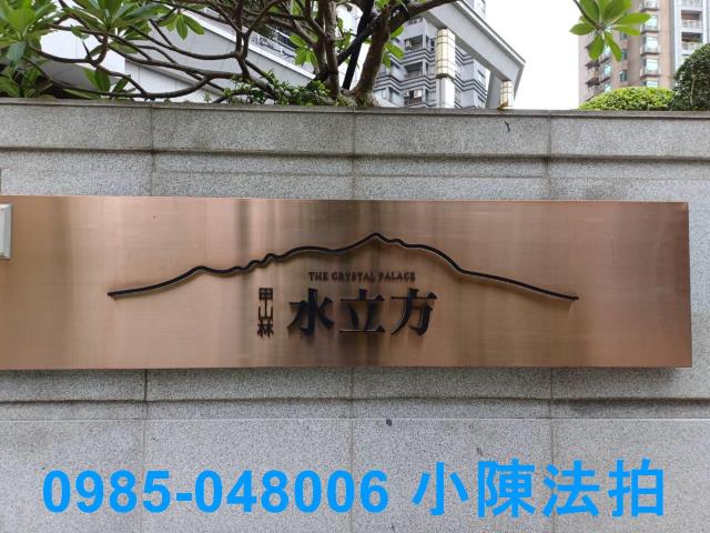 新北大樓法拍-5