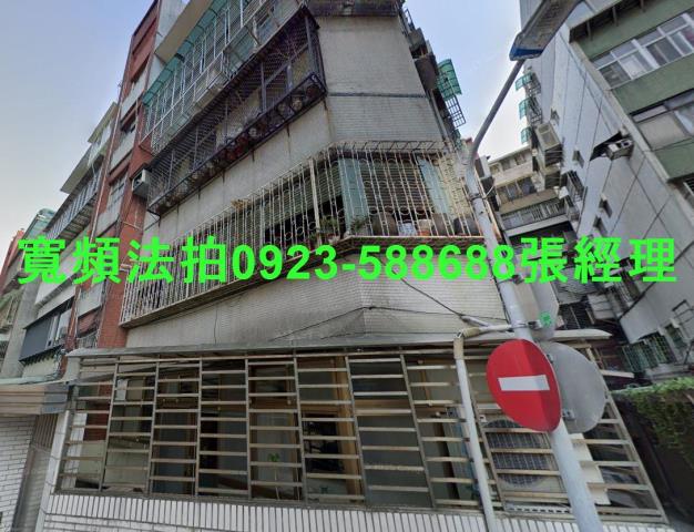 松山公寓法拍-1