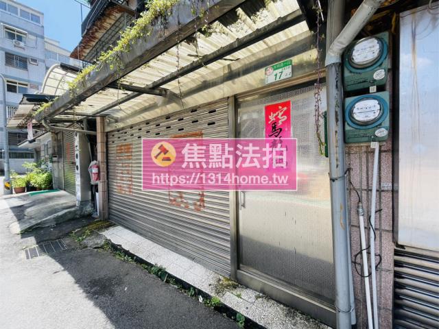 台北文山區透天法拍-4