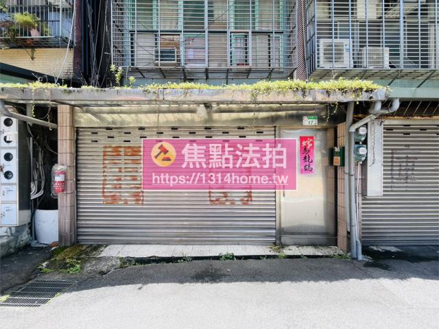 台北文山區透天法拍-5