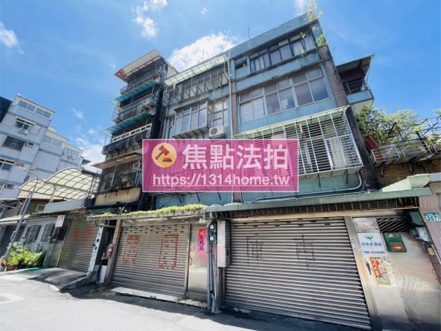 台北文山區透天法拍-2