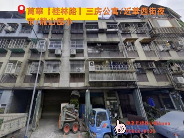 台北萬華拍賣公寓-1