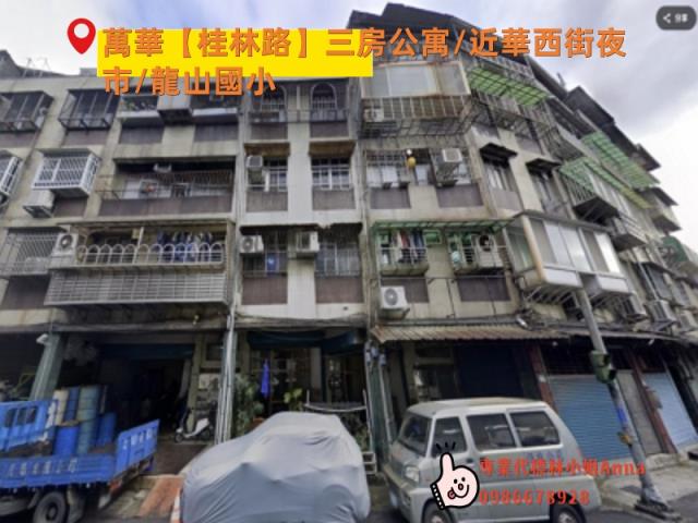 台北萬華拍賣公寓-2