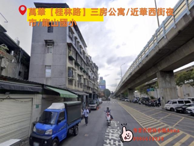 台北萬華拍賣公寓-4