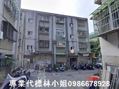 內湖法拍公寓-1