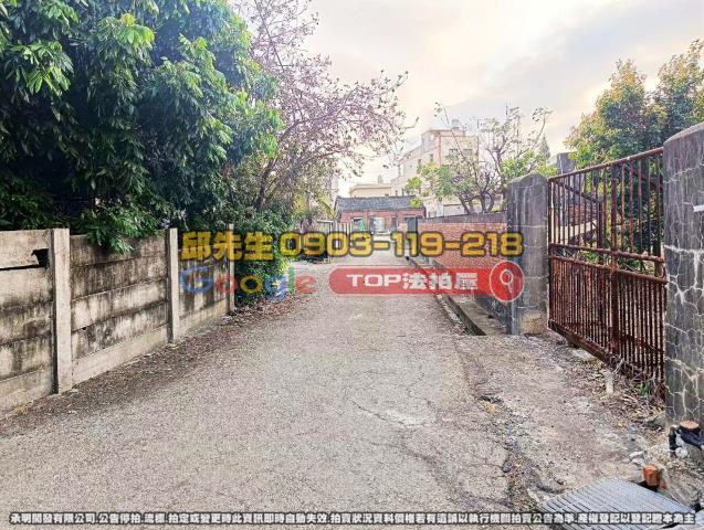 承明法拍｜彰化埔鹽鄉