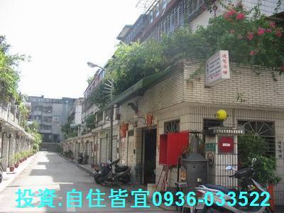 新北中和法拍透天-2