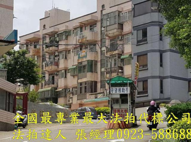 楊梅法拍公寓-1