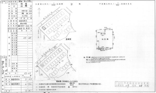 桃園楊梅公寓拍賣-2