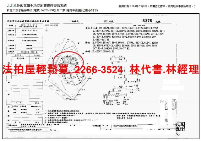 新北法拍大樓-15