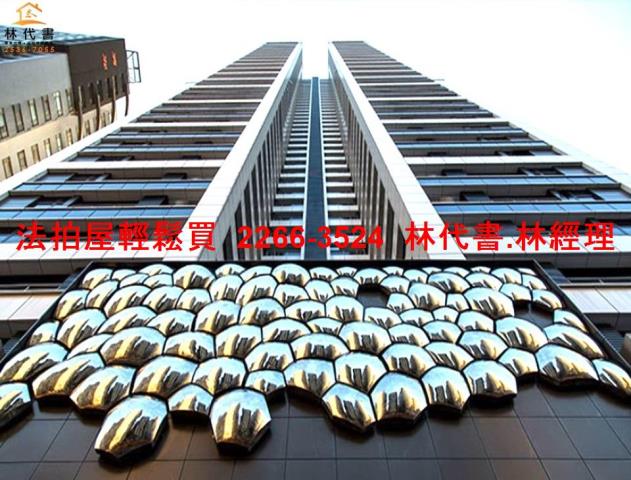 新北法拍大樓-1