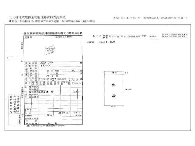 新北五股公寓拍賣-12