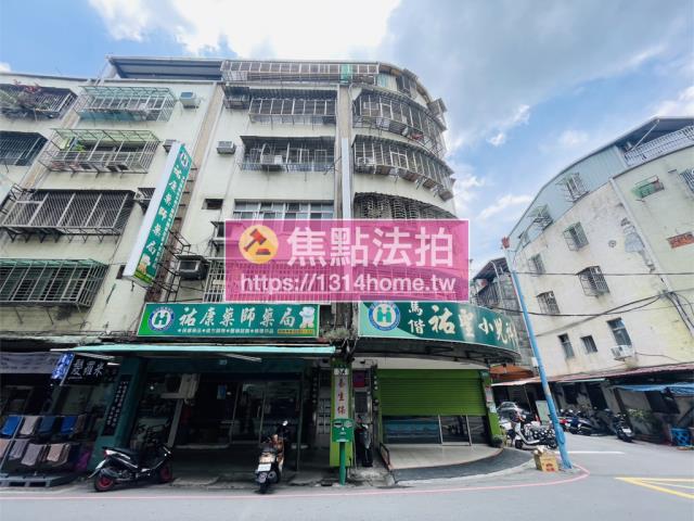 新北五股公寓拍賣-1