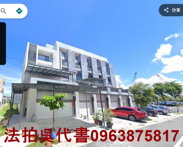 高雄透天法拍-3